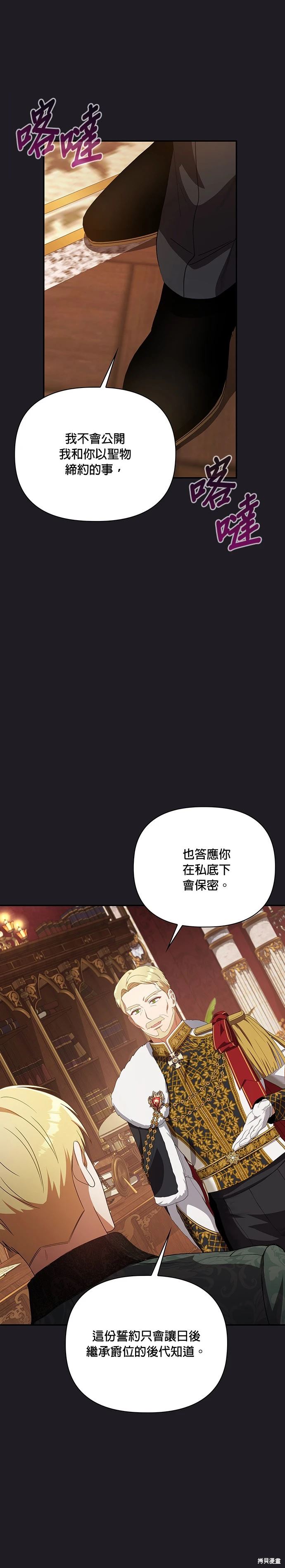 二季13话37