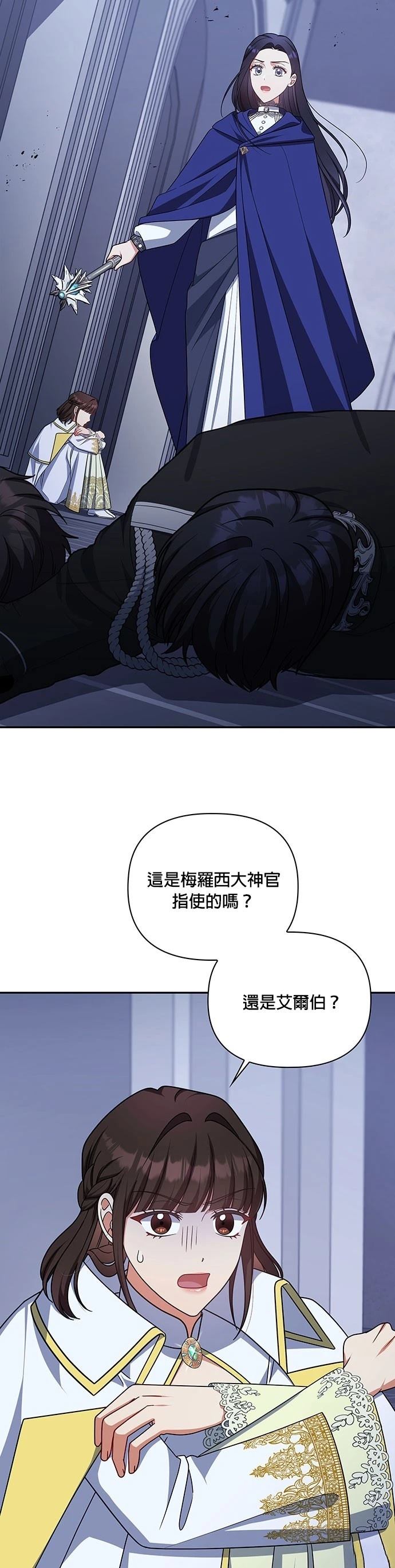 二季29话20