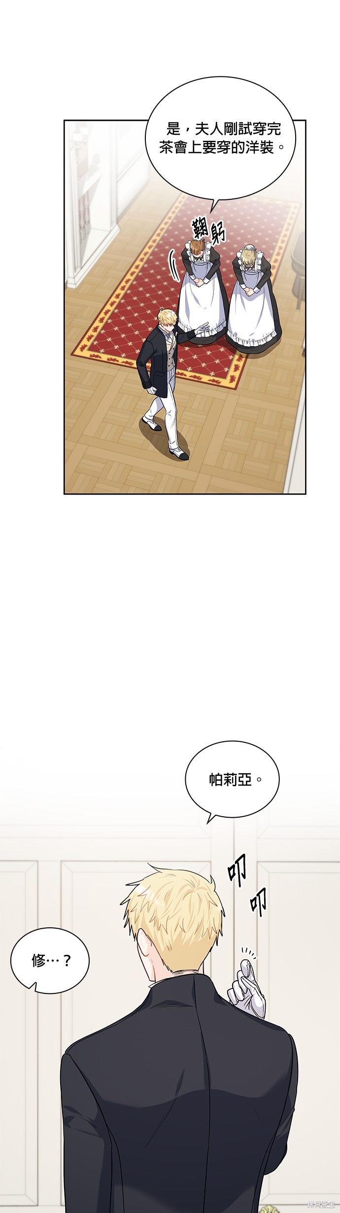 第24话20