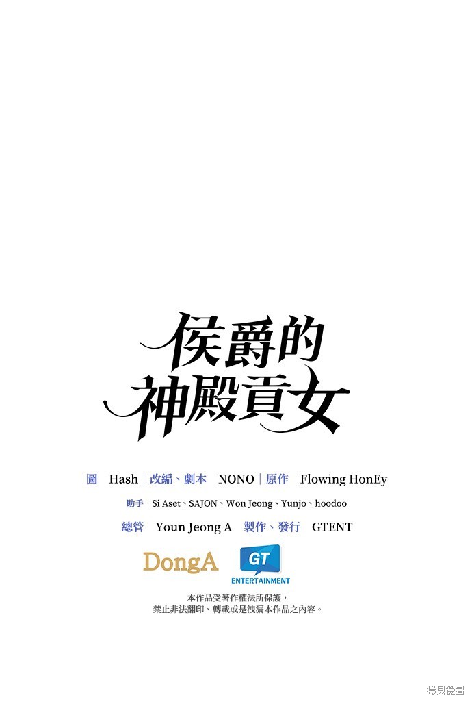 第37话33