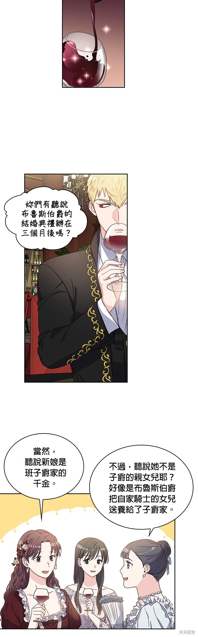 第4话21