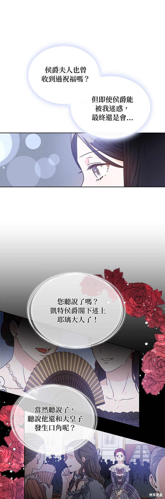 第4话8
