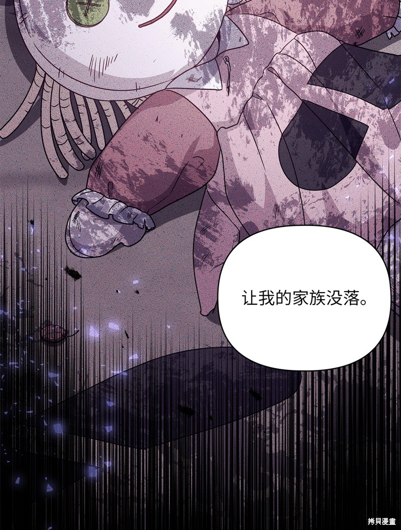 二季7话52