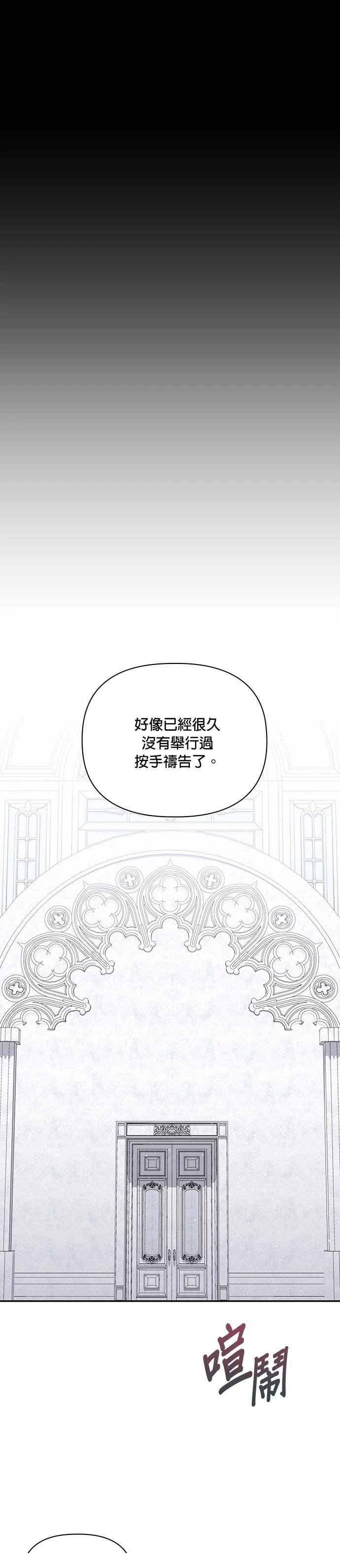 二季27话12