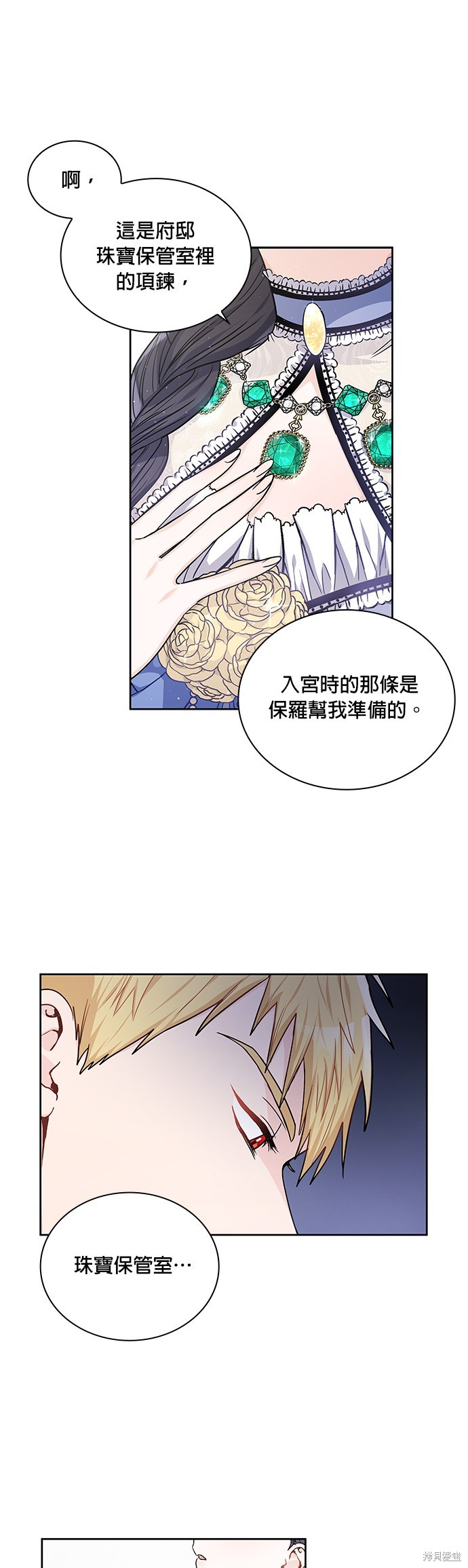 第19话16