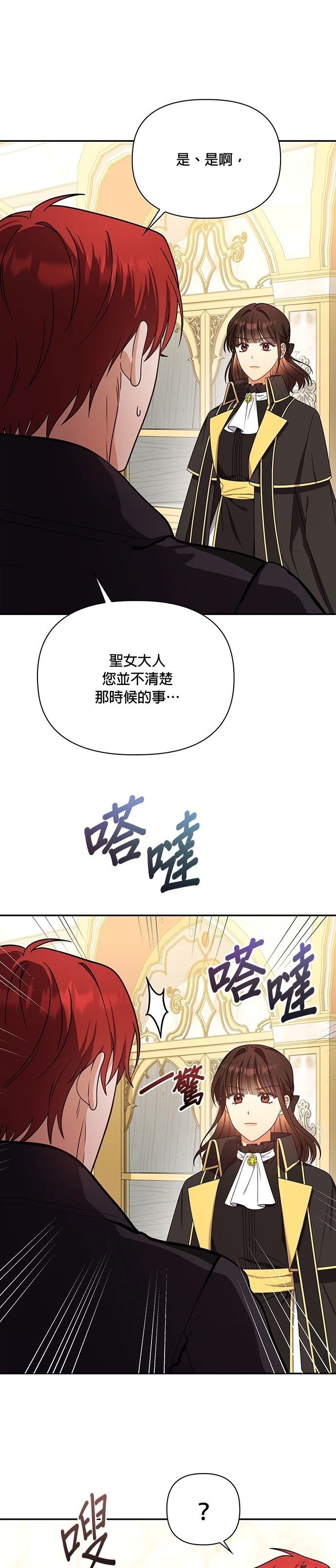 二季20话12