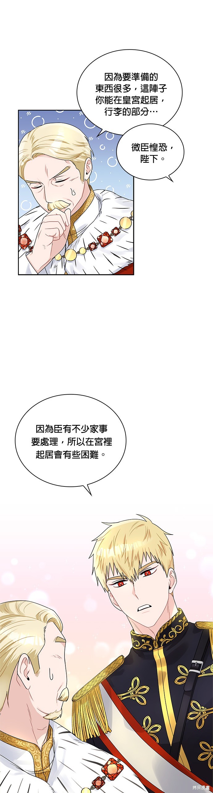 第37话15