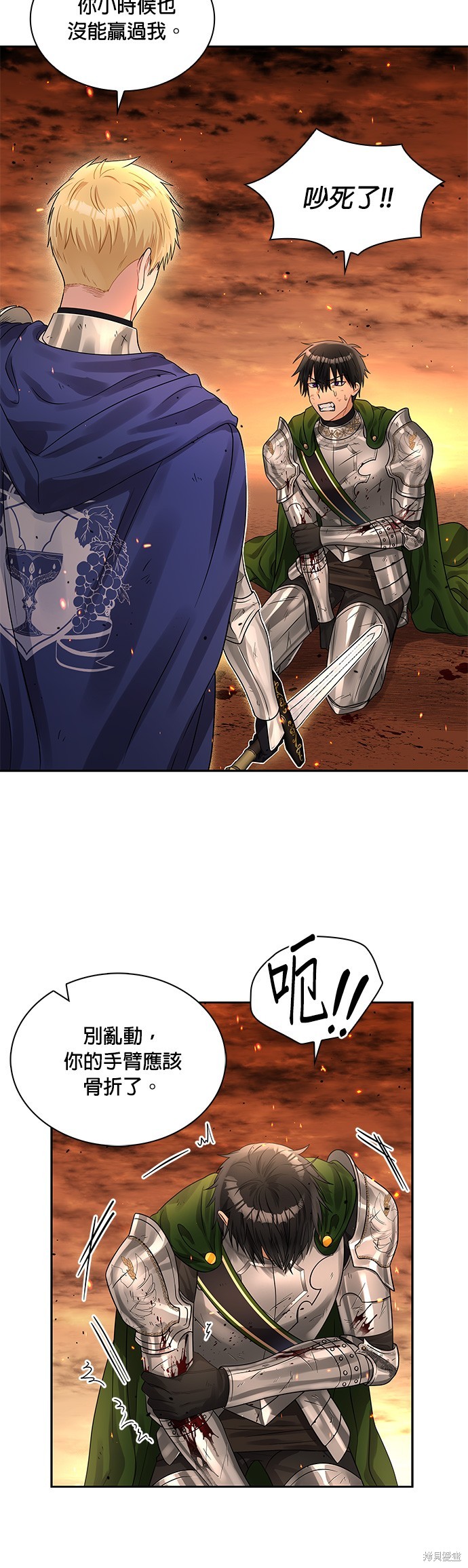 第45话3