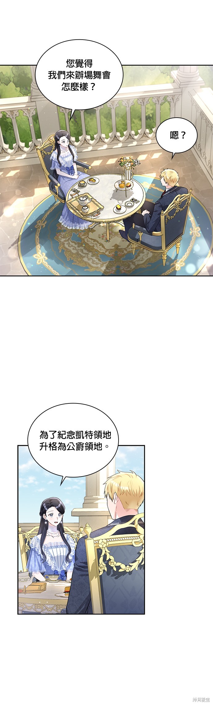 第50话21