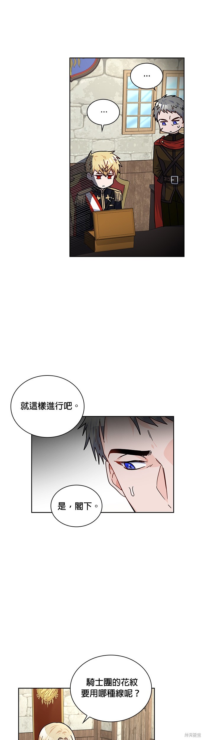 第17话26