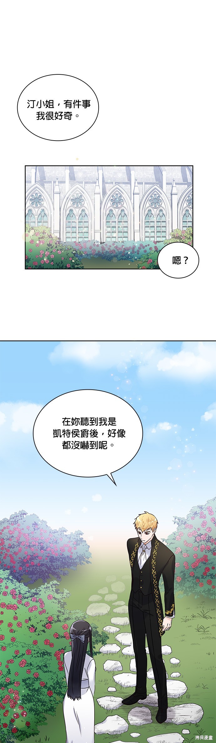 第6话0