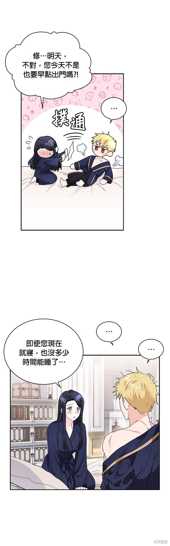 第37话21