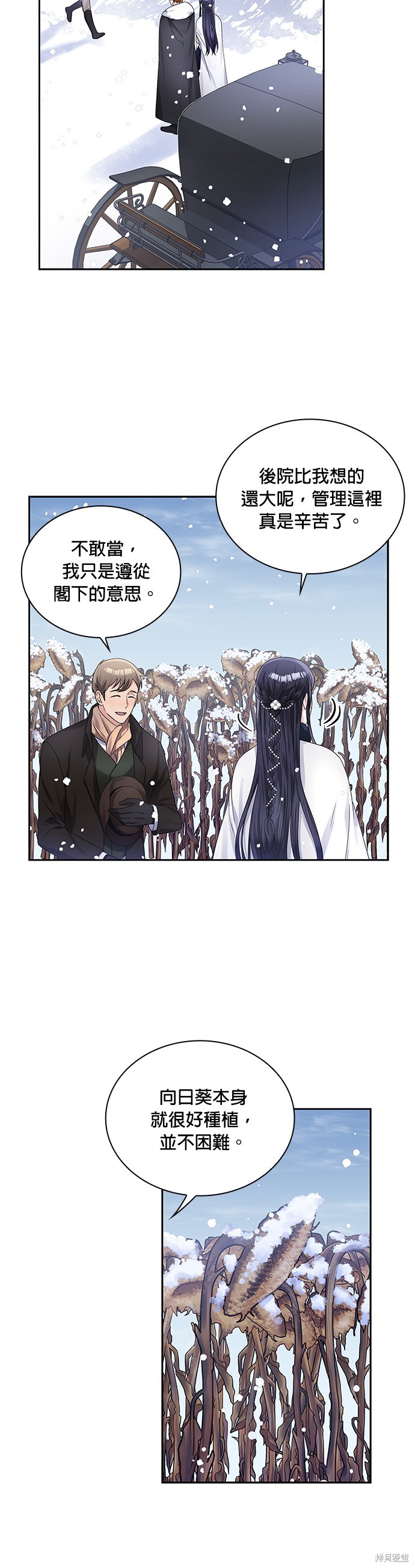 第42话18