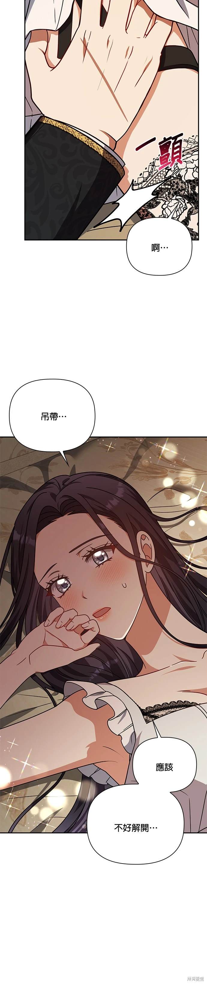 二季17话26