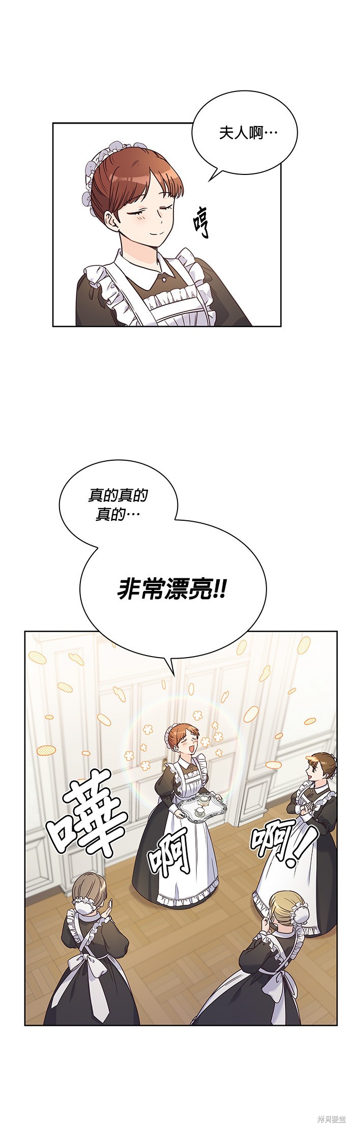 第10话13