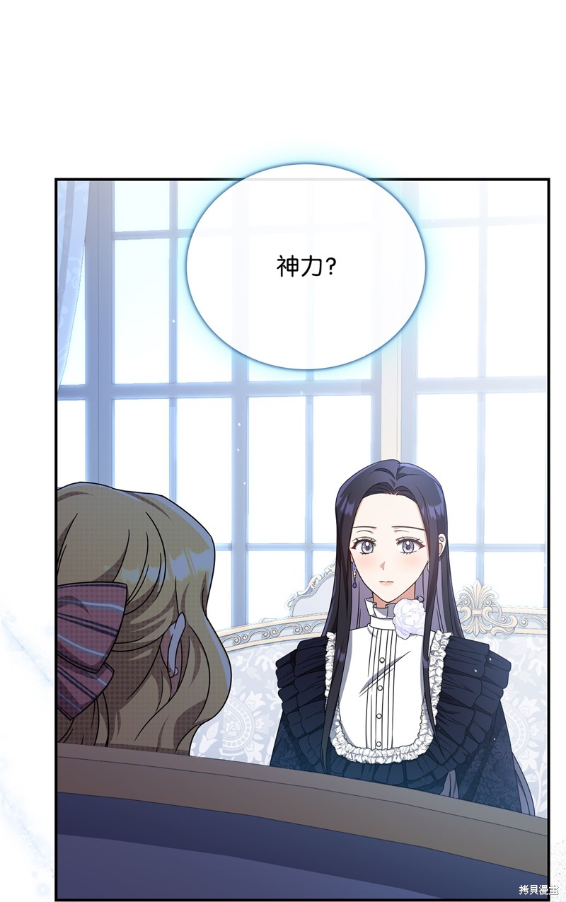 二季4话8