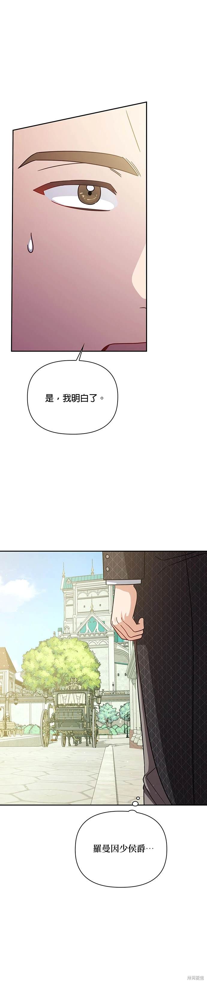 二季11话18
