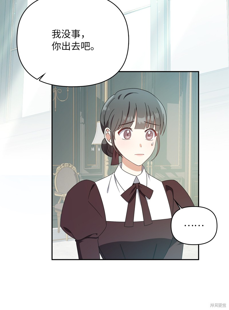 二季5话38