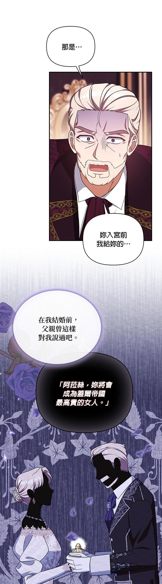 二季37话21