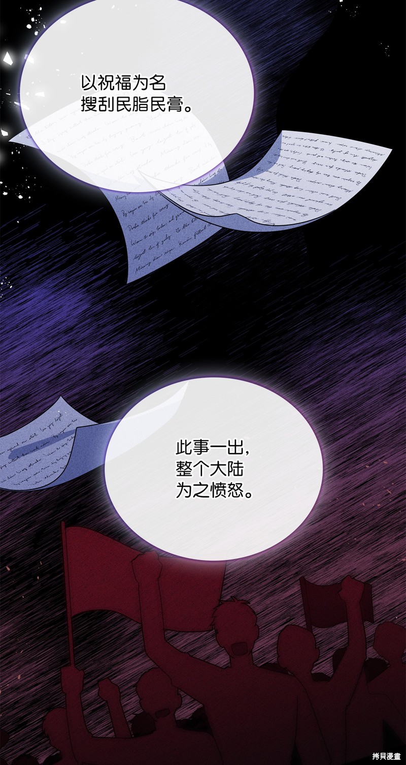 二季4话13