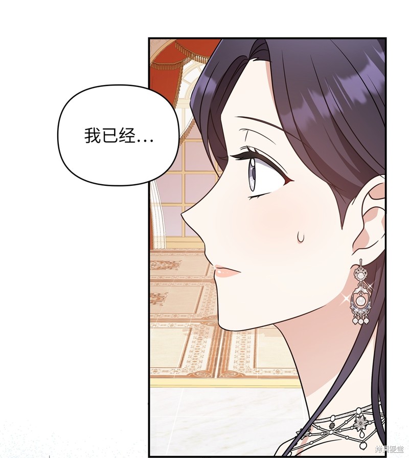 二季1话33