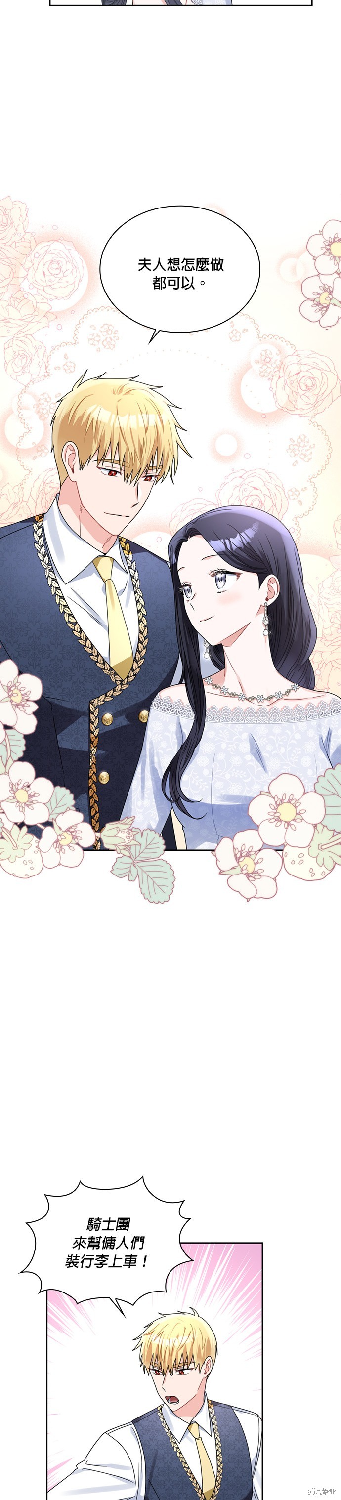 第62话7