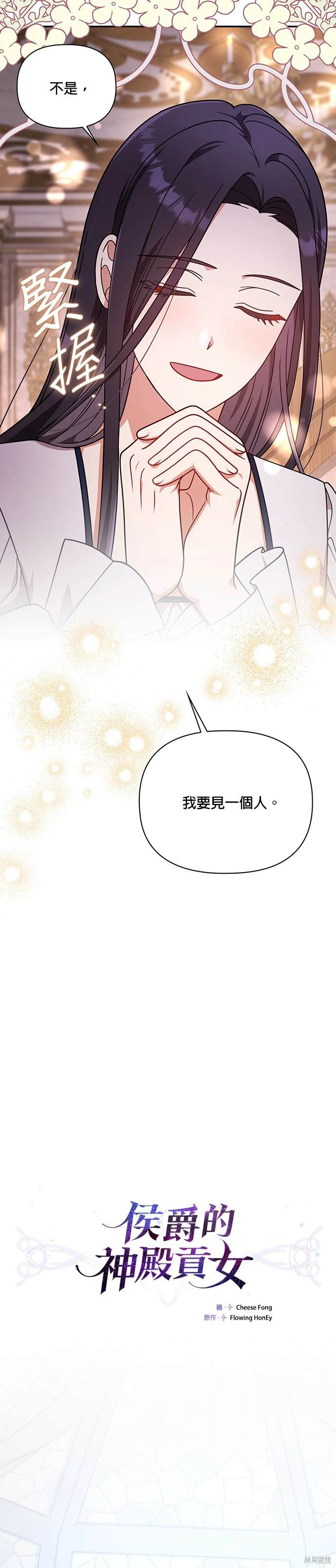 二季15话1