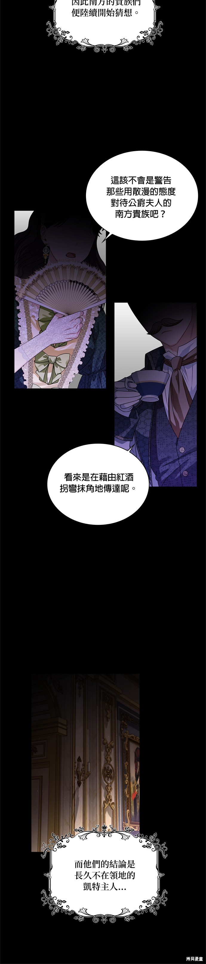 第60话5