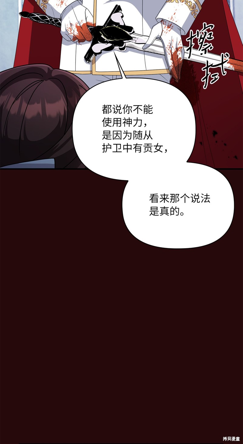 二季8话13