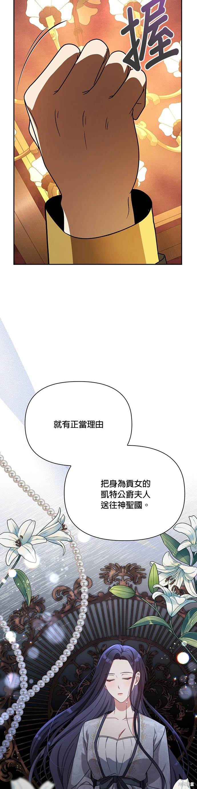二季18话37