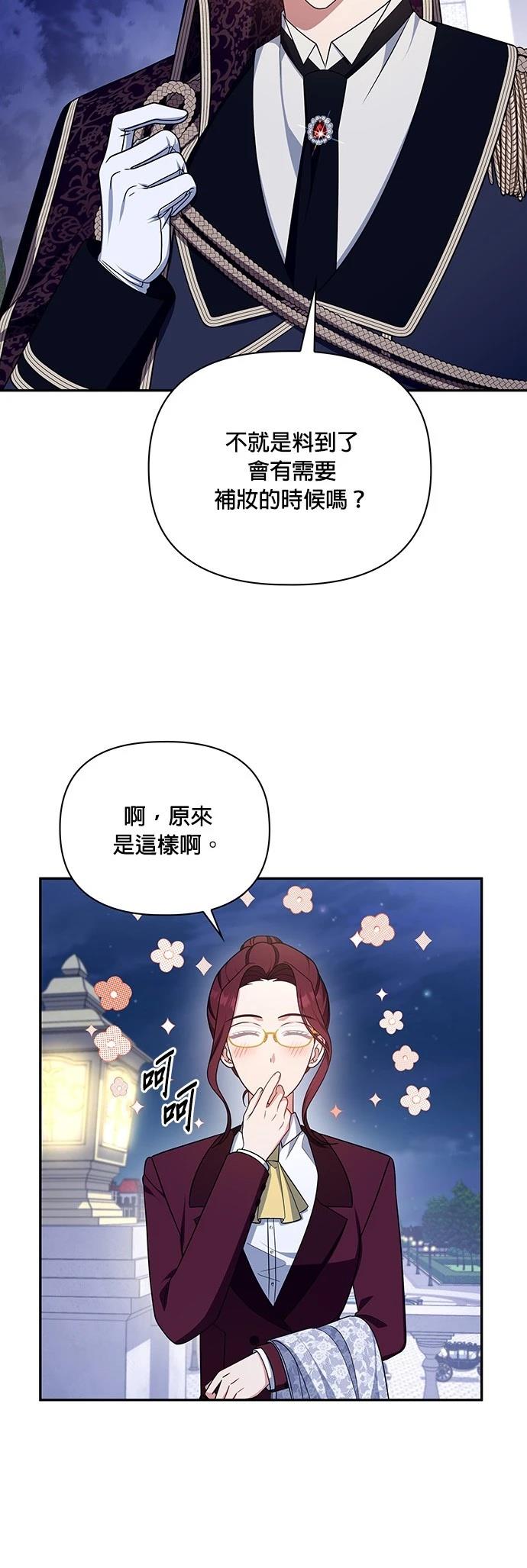 二季42话26