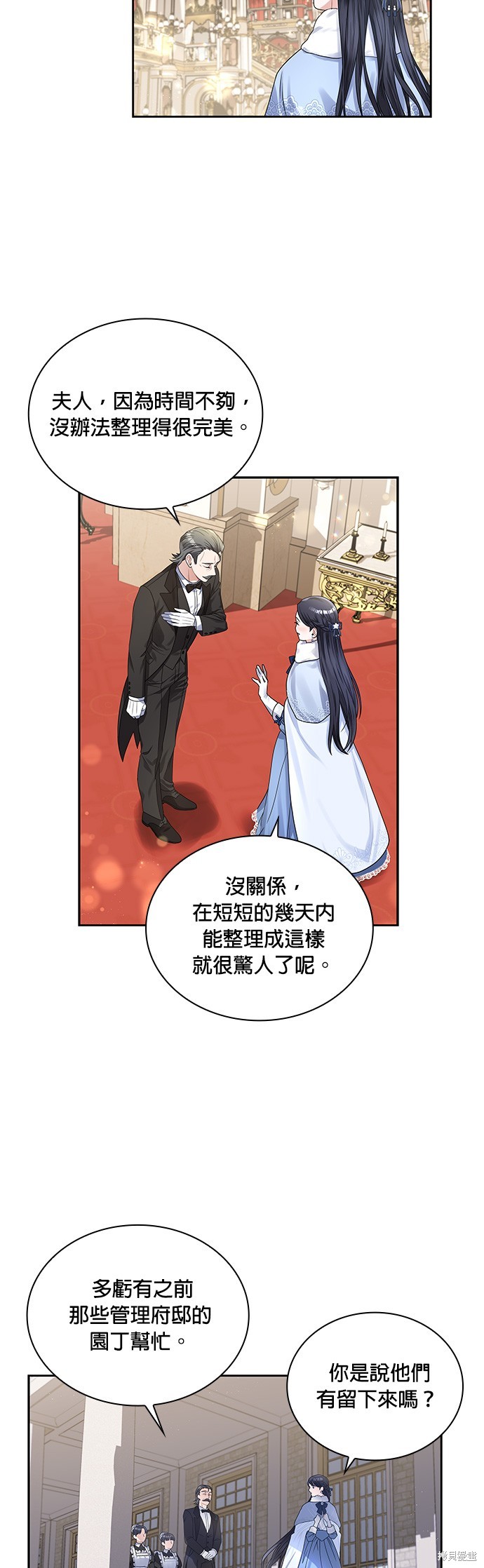 第41话10