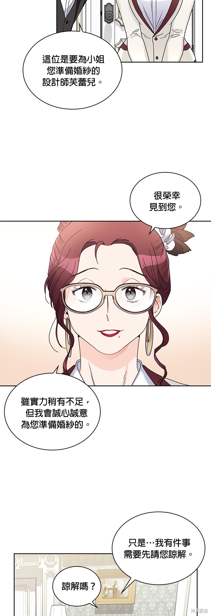 第6话26