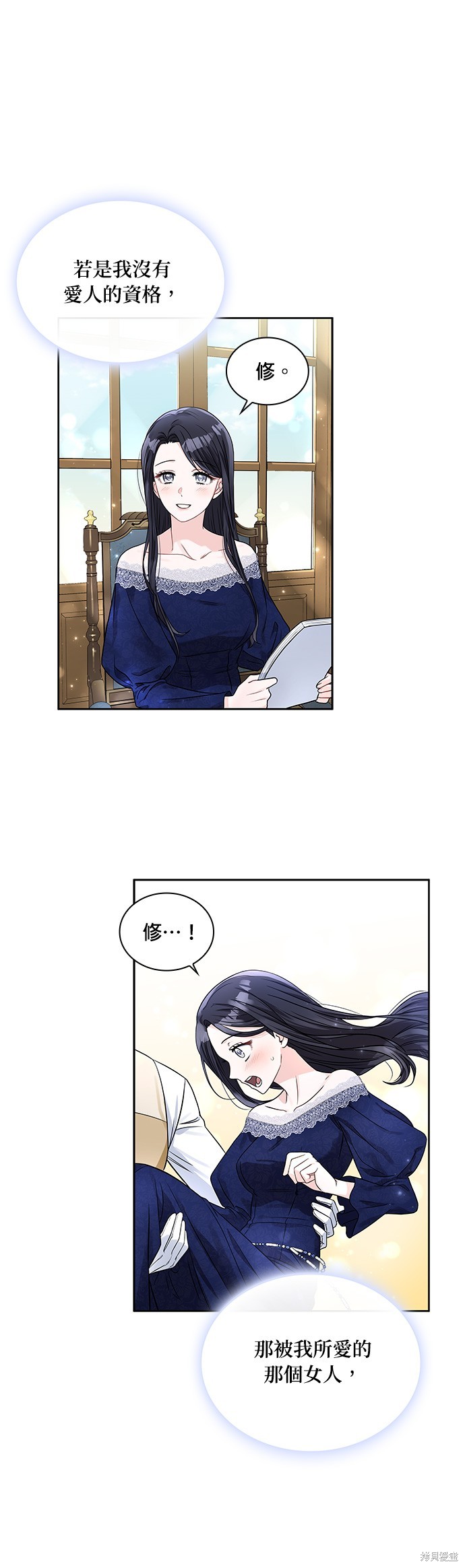 第36话26