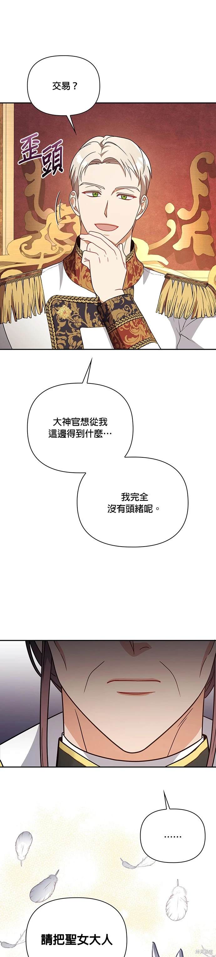 二季18话15