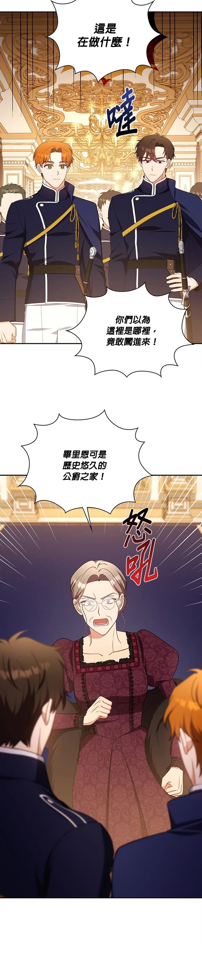 二季39话21