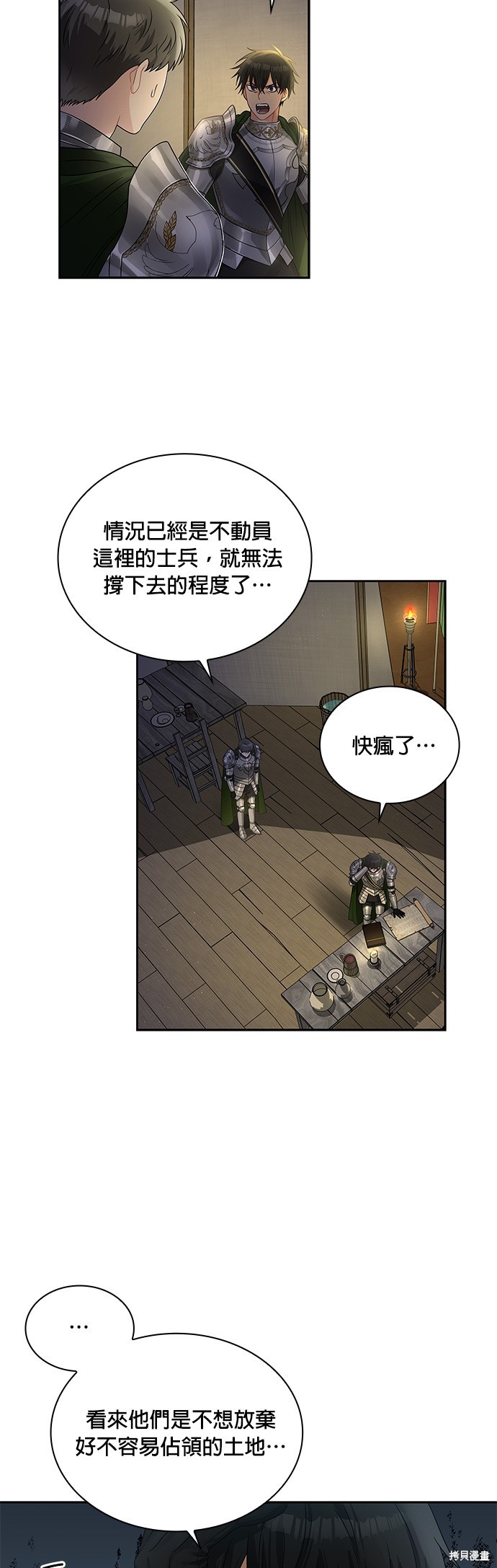 第43话22