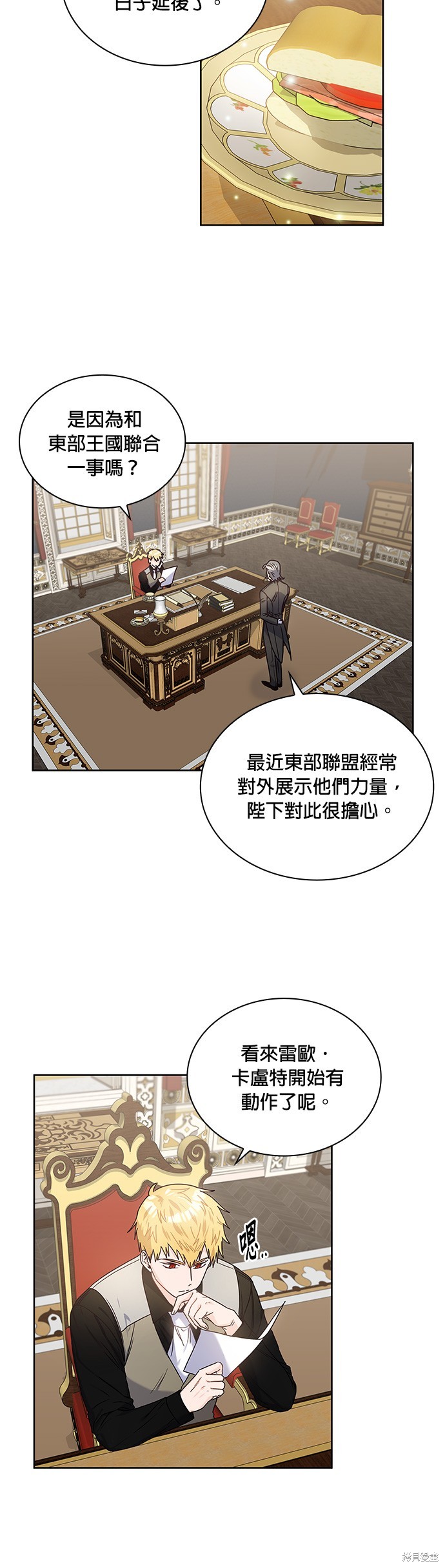 第16话23