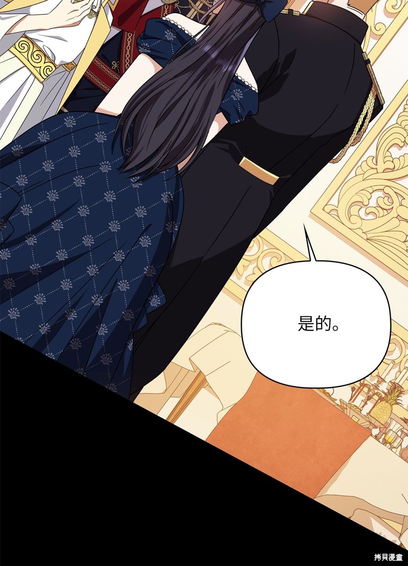 二季2话13