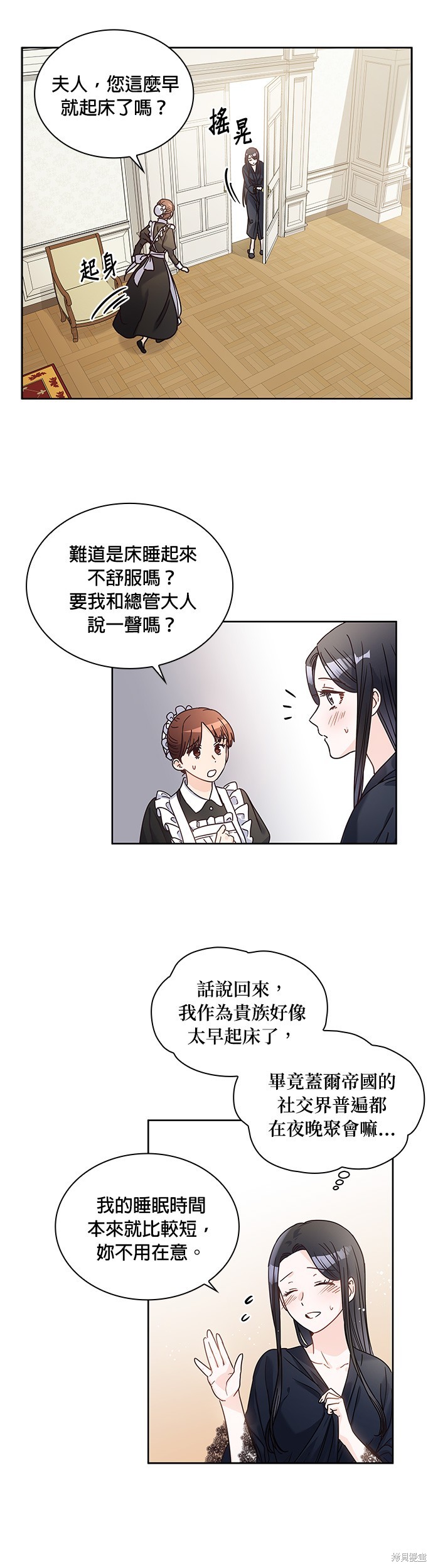 第12话5