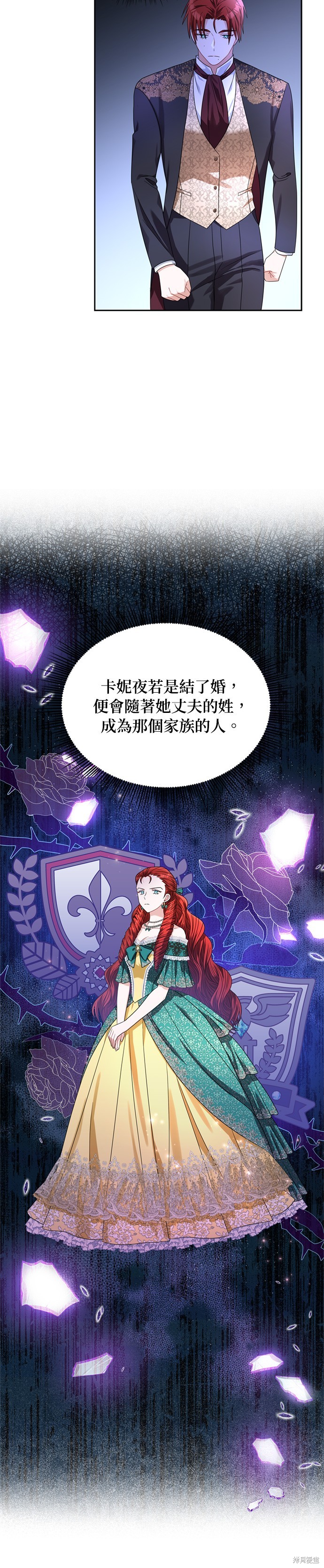 第67话11