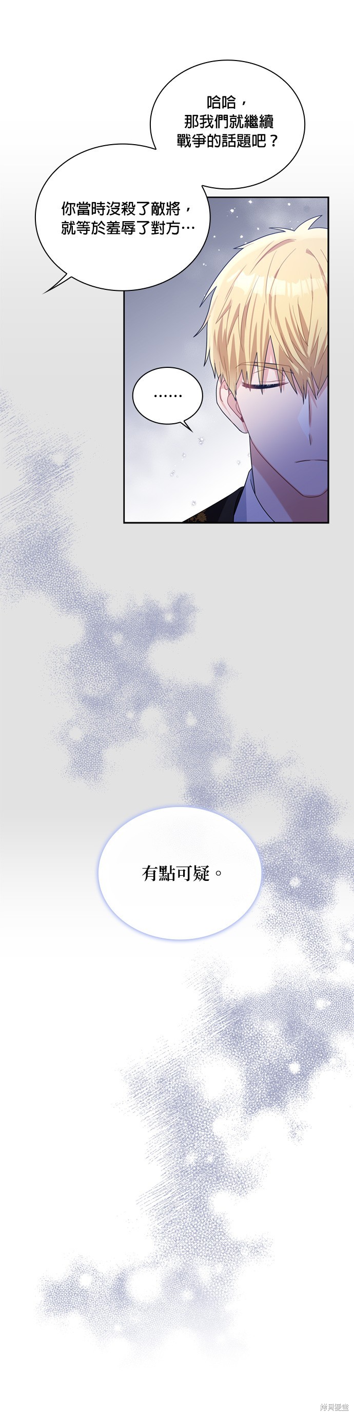 第68话3