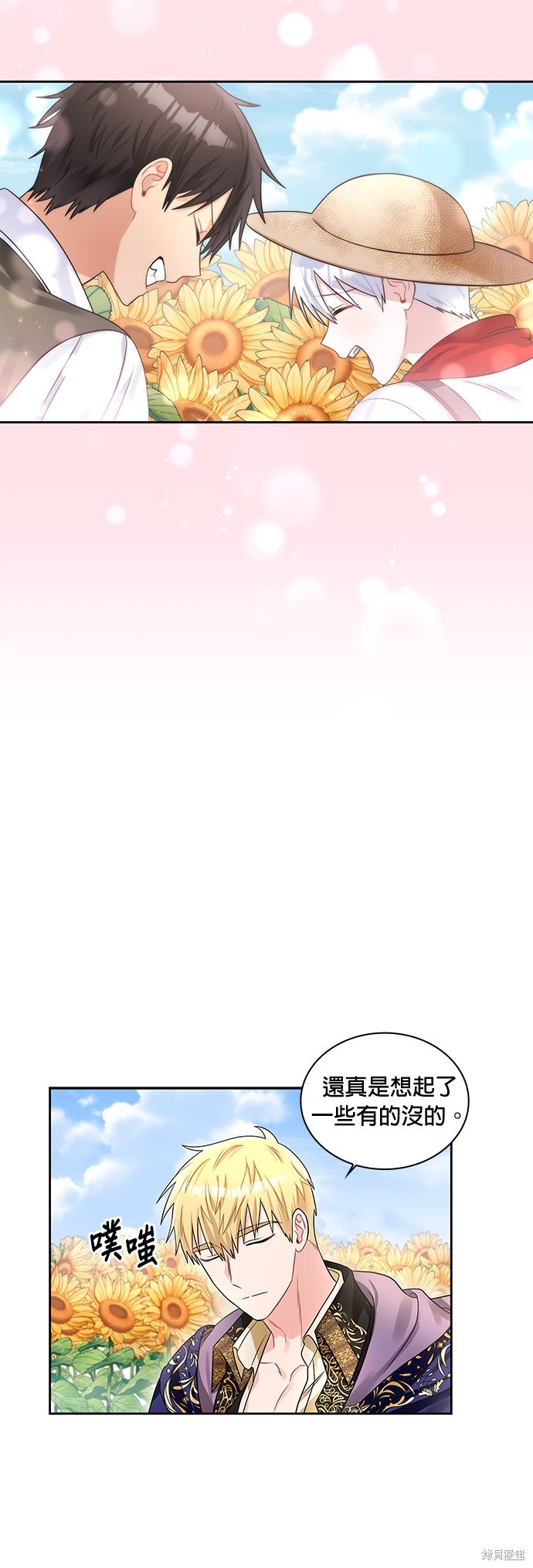 第48话17