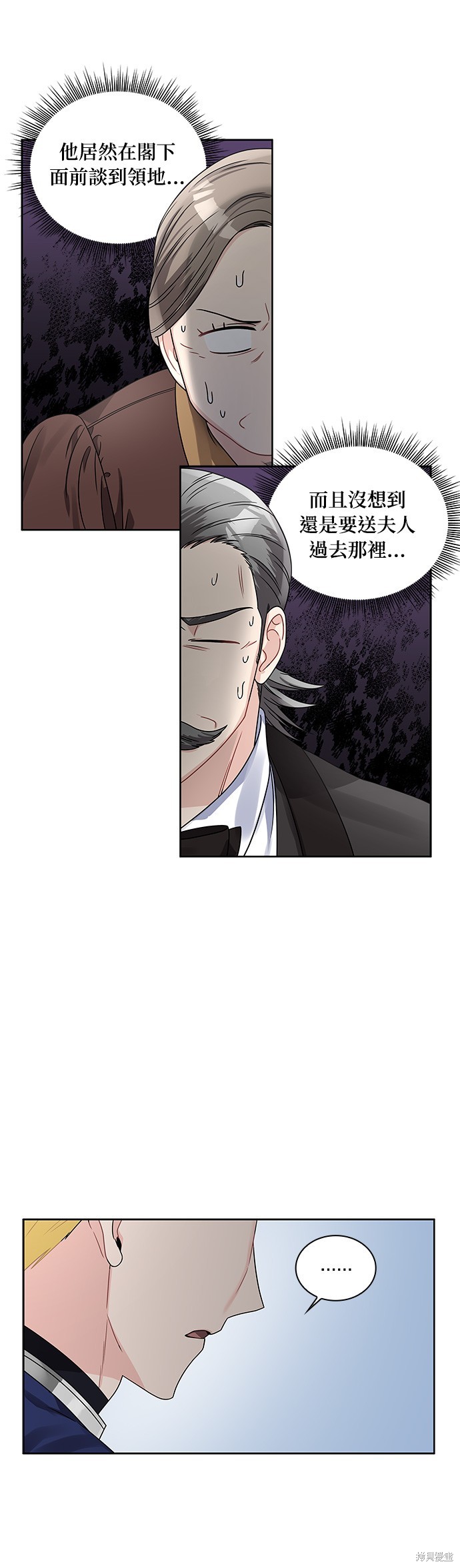 第40话7