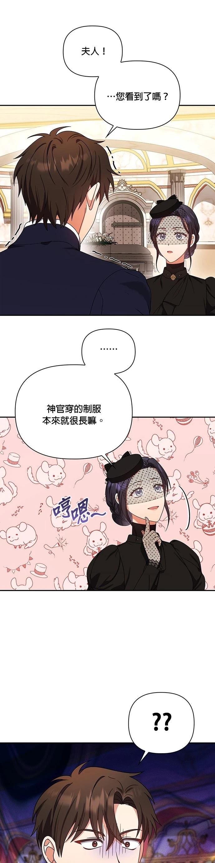 二季21话11