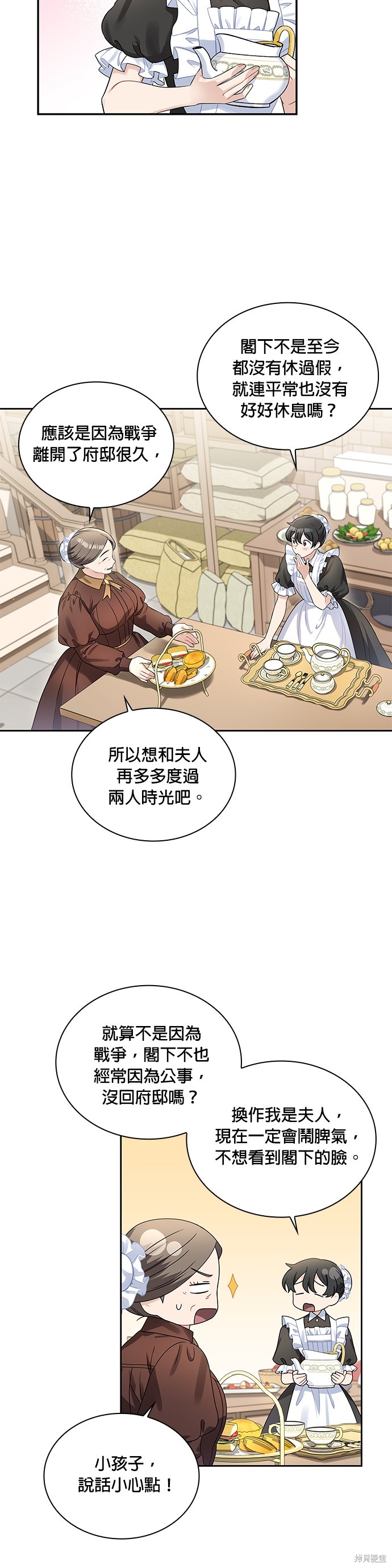 第50话2