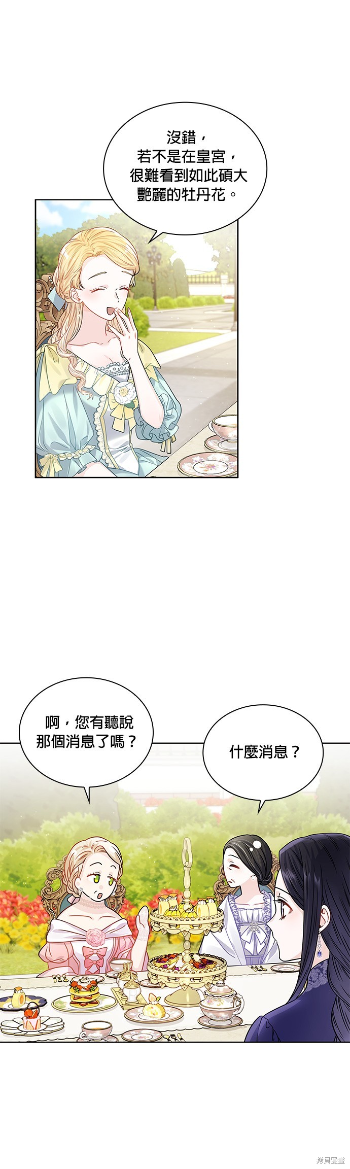 第33话1