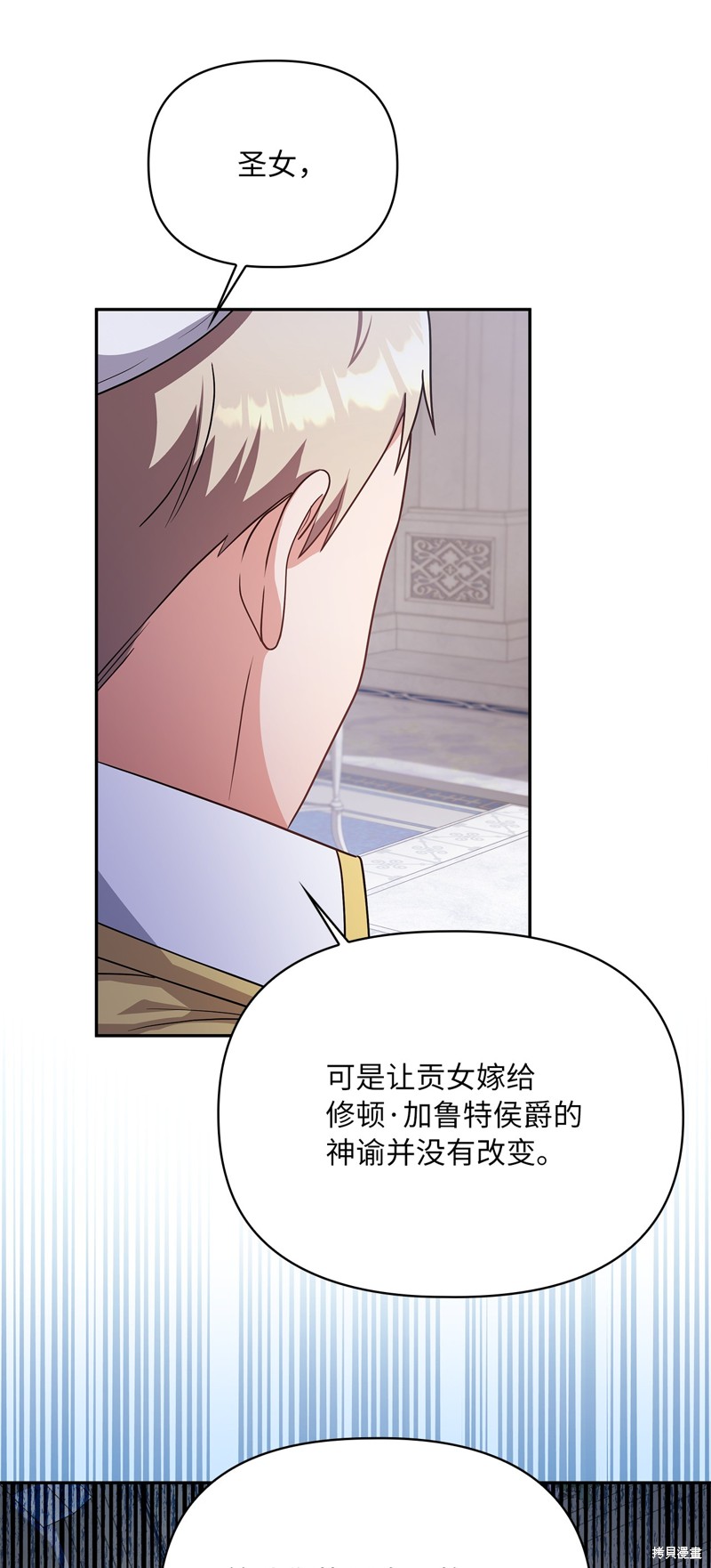 二季6话52