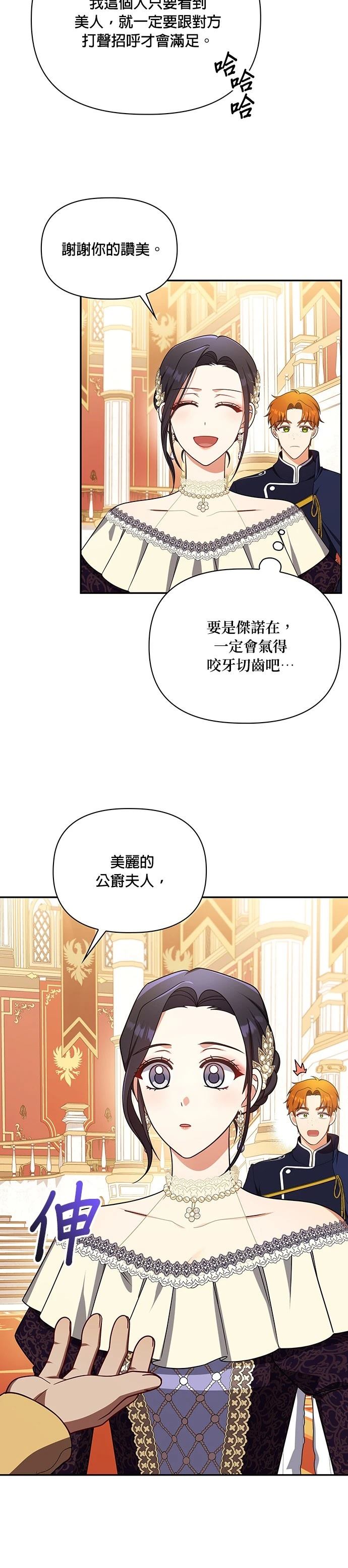 二季43话9