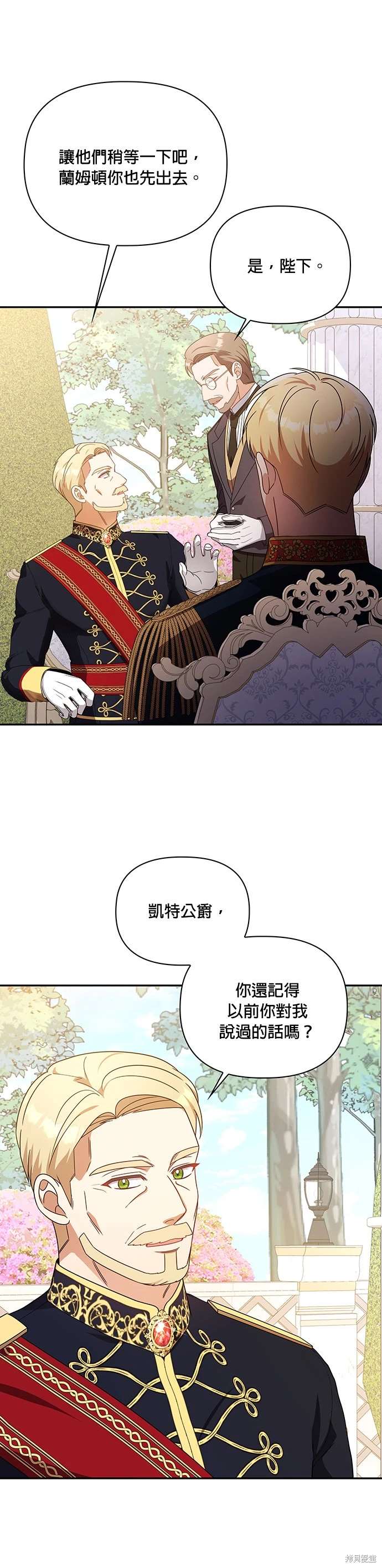 二季14话16